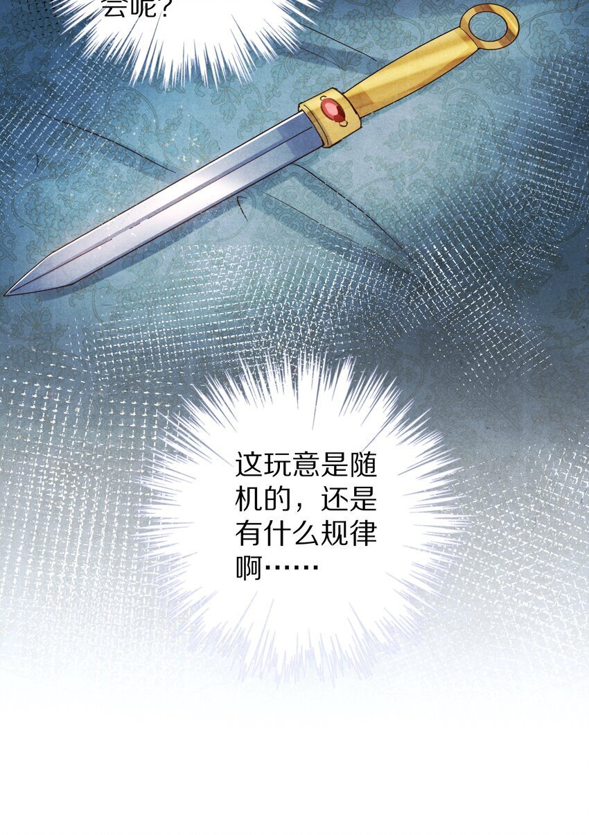 022 勖王爷要疯了~22