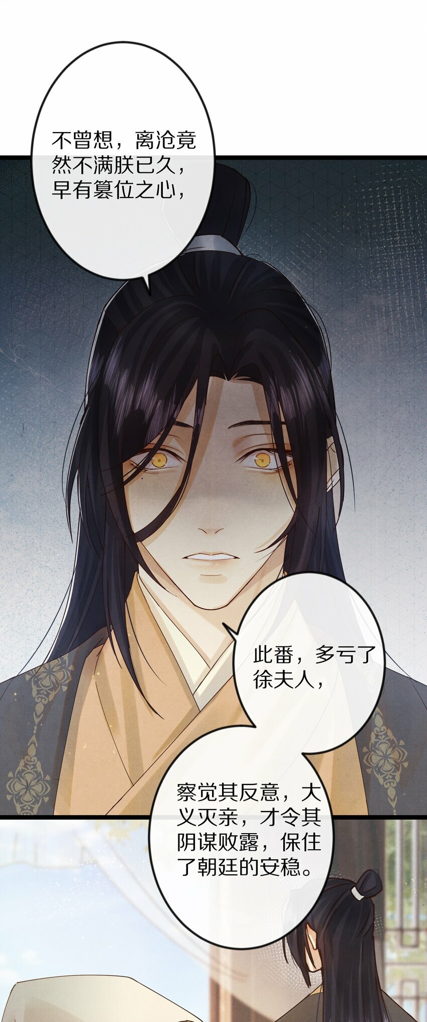 017 不是给你殉情！7