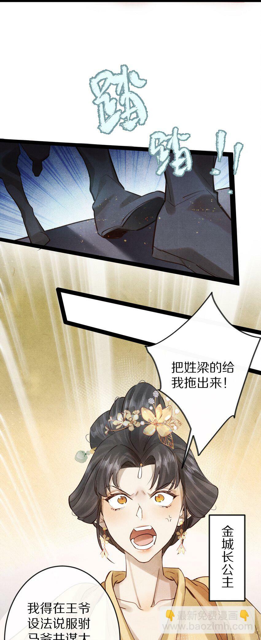 014 只是狗咬狗啦~！14