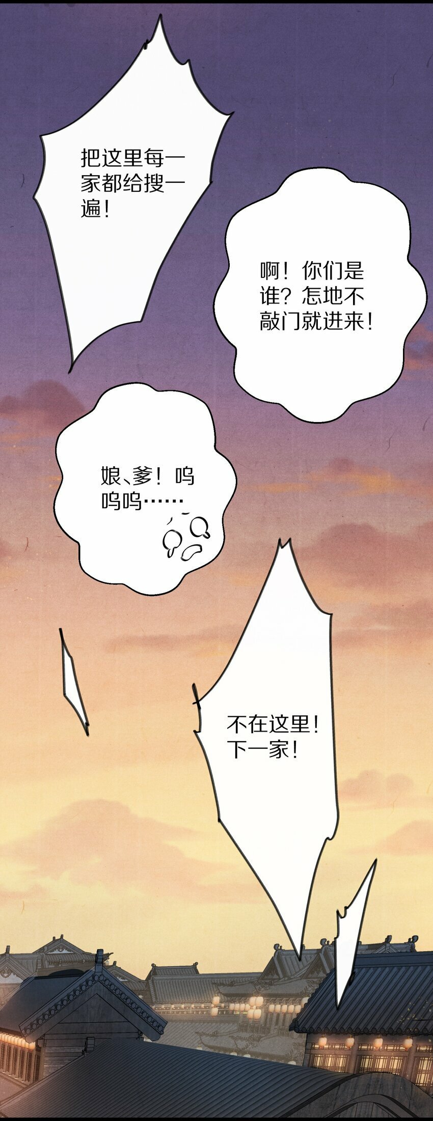 014 只是狗咬狗啦~！17