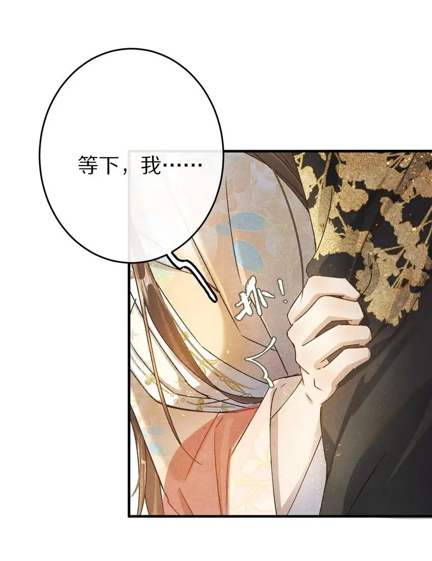 037 一个……转折点26