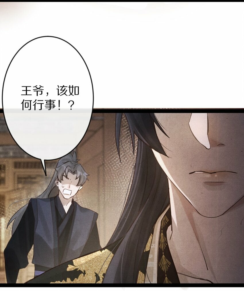 014 只是狗咬狗啦~！18