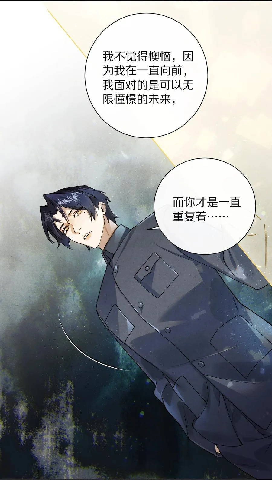 049 好久不见，叶小余9