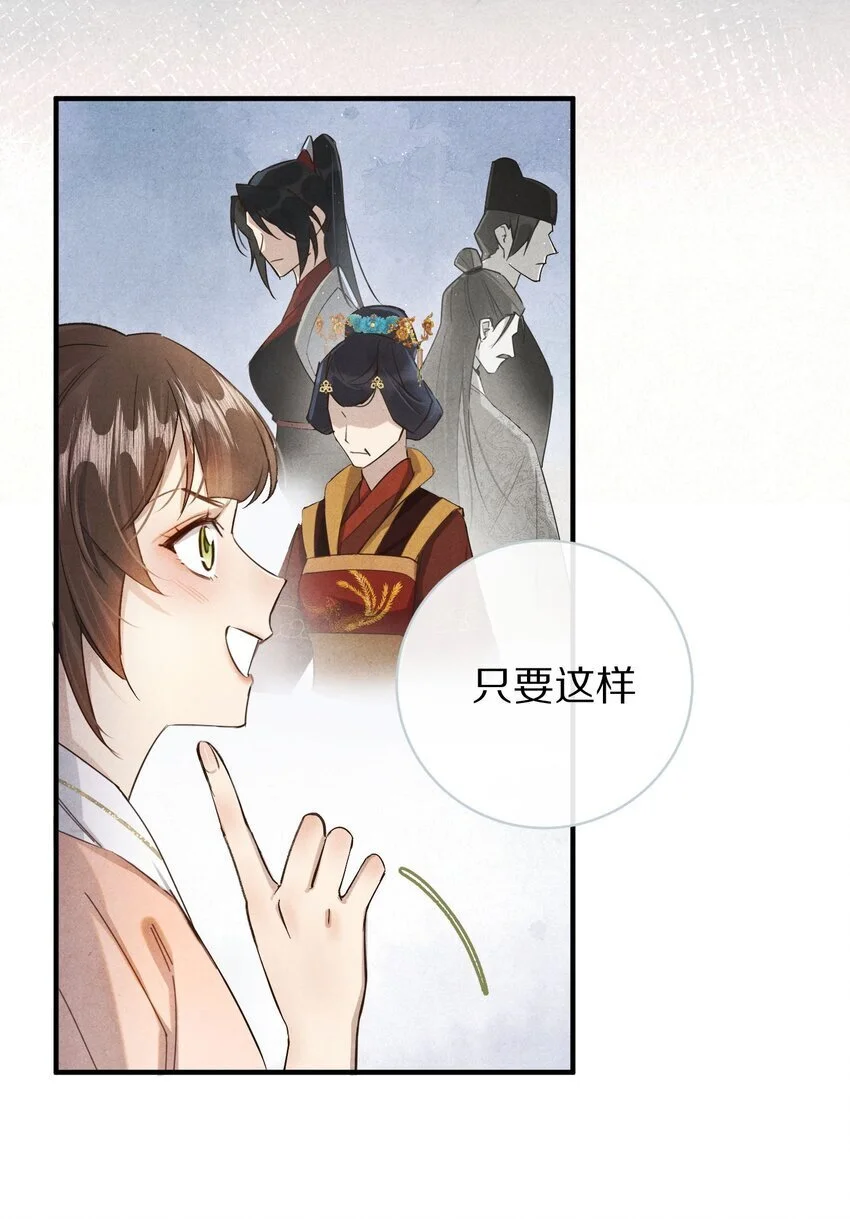 039 和我在一起很甜~7