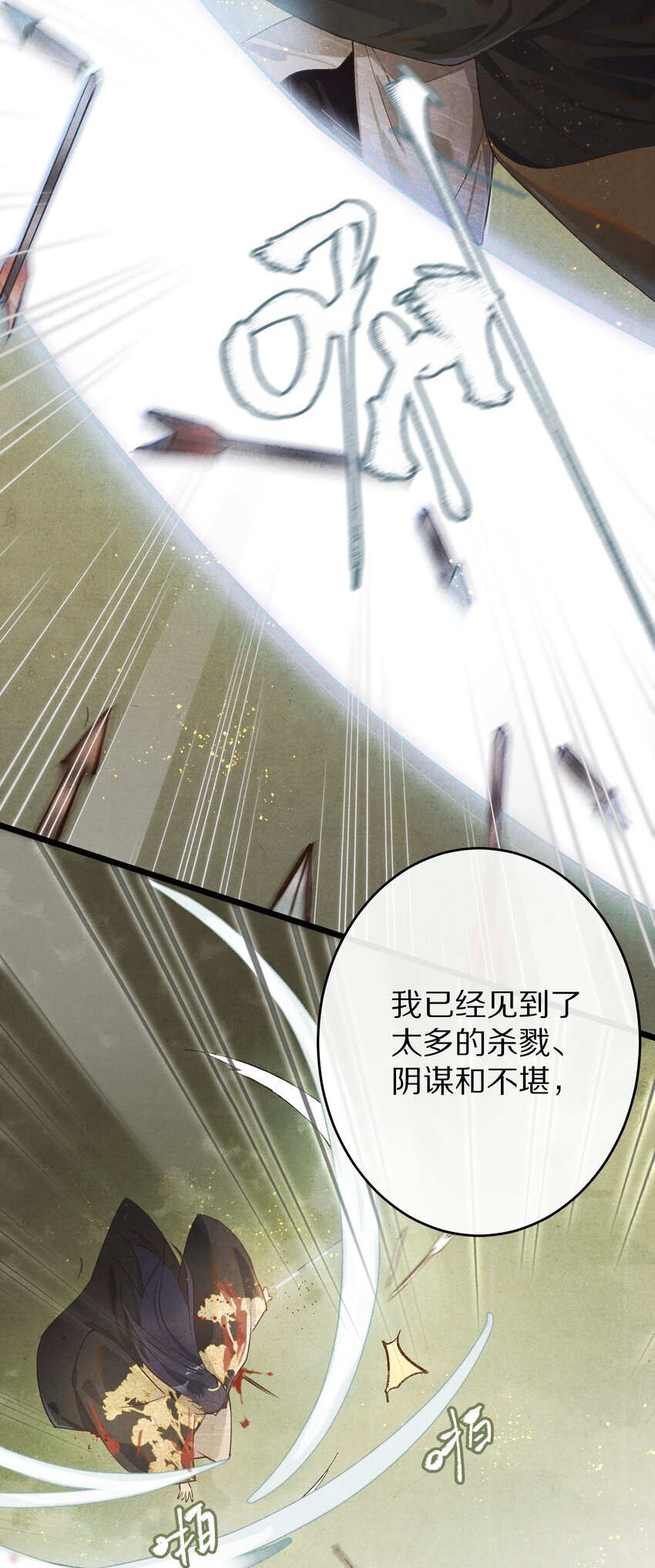 028 你我的人生和世界20