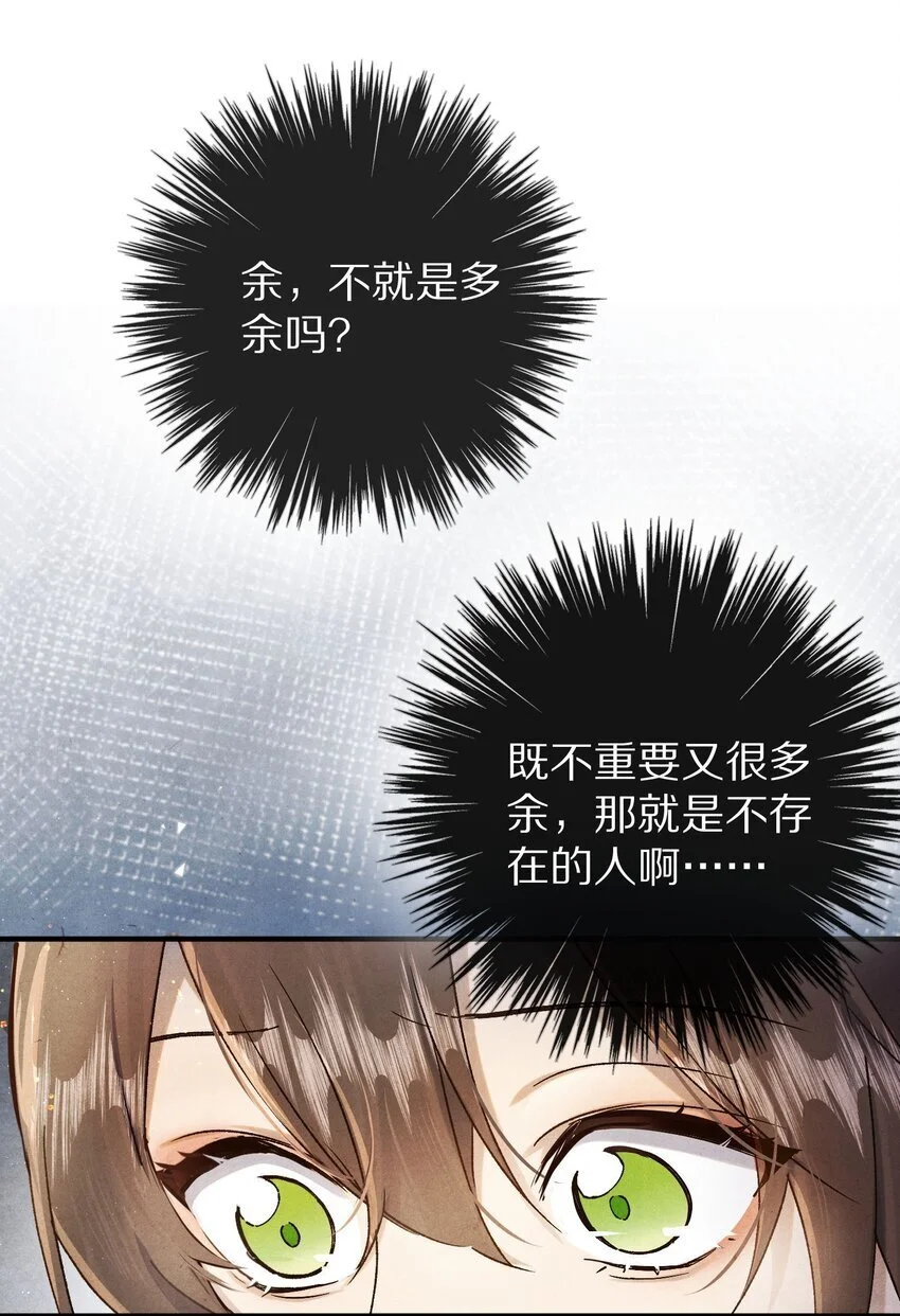 038 来自九天玄女的承诺45