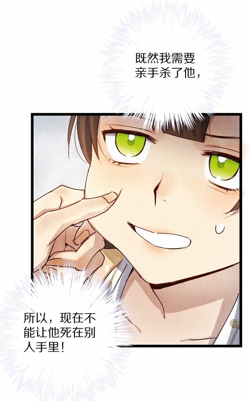 018 最坏的结局！34
