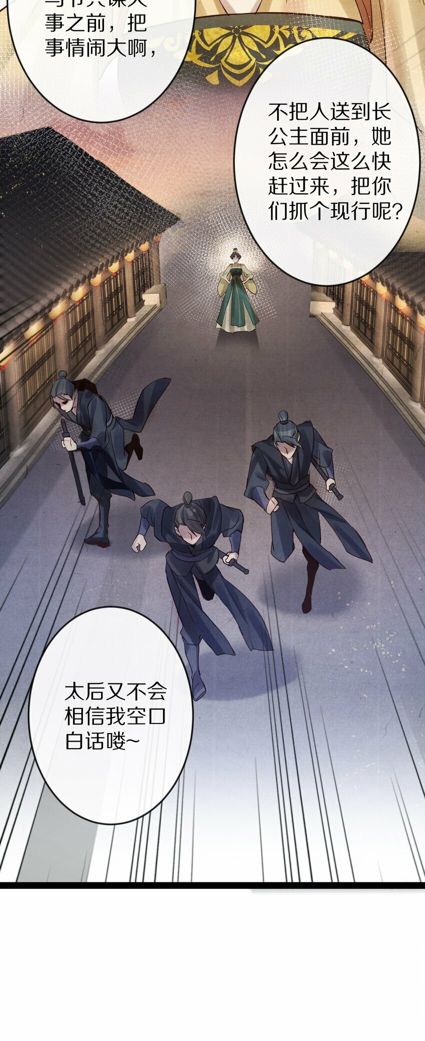 014 只是狗咬狗啦~！15