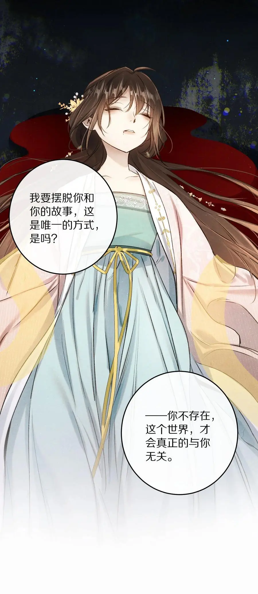 042 这个故事，已经完结，也与你无关了33