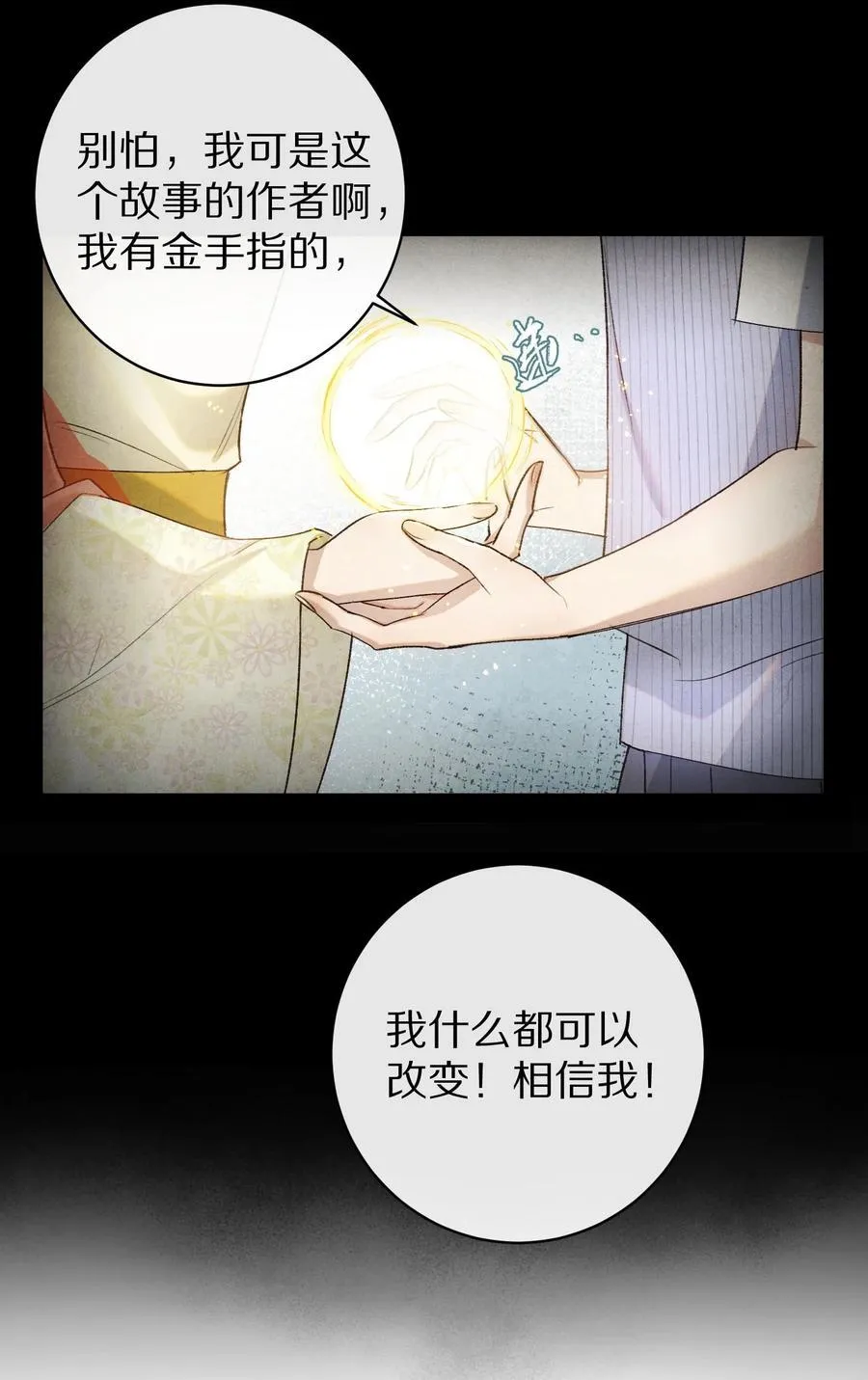 043 她的失败，让我满足。19