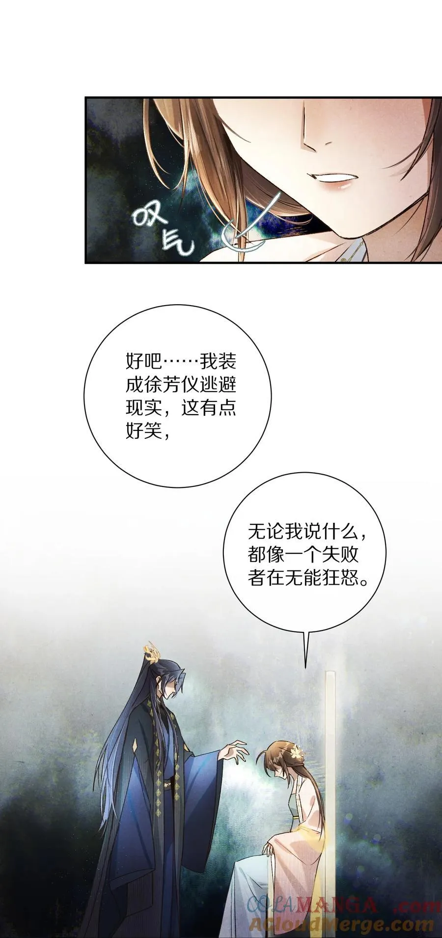 046 你的反击，只是这样？27