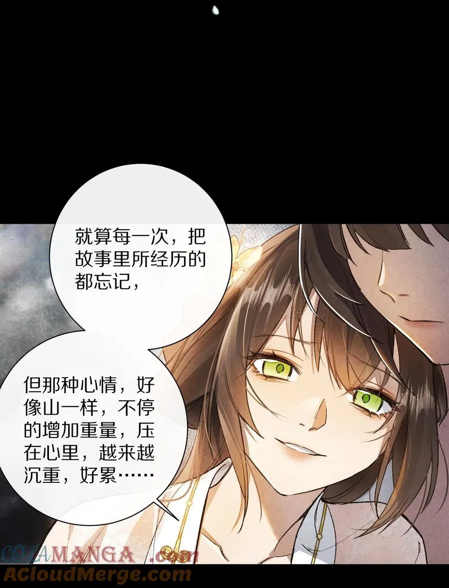 048 你会做怎样的选择？3