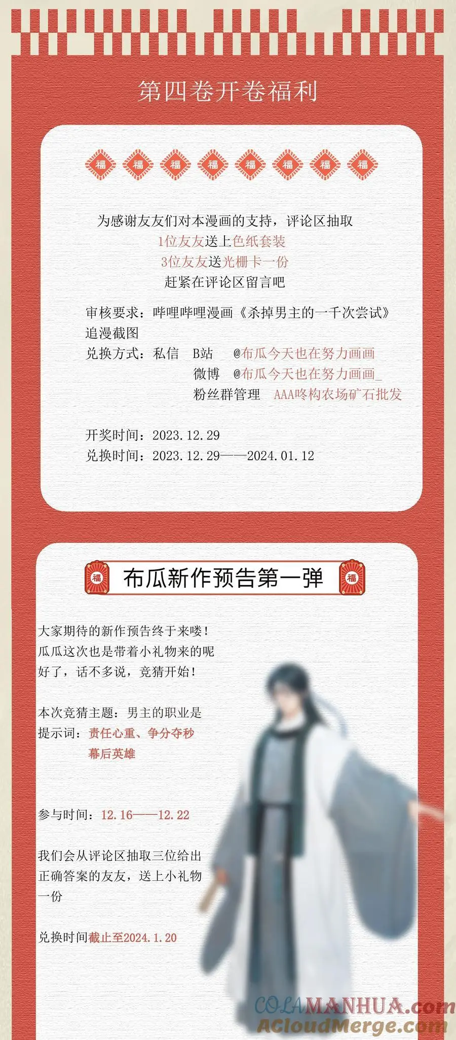 041 回不去的家？42