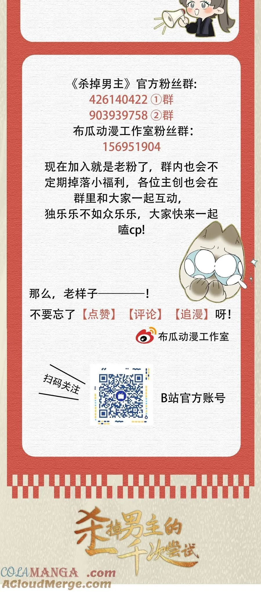 051 你！不是姜离沧！38