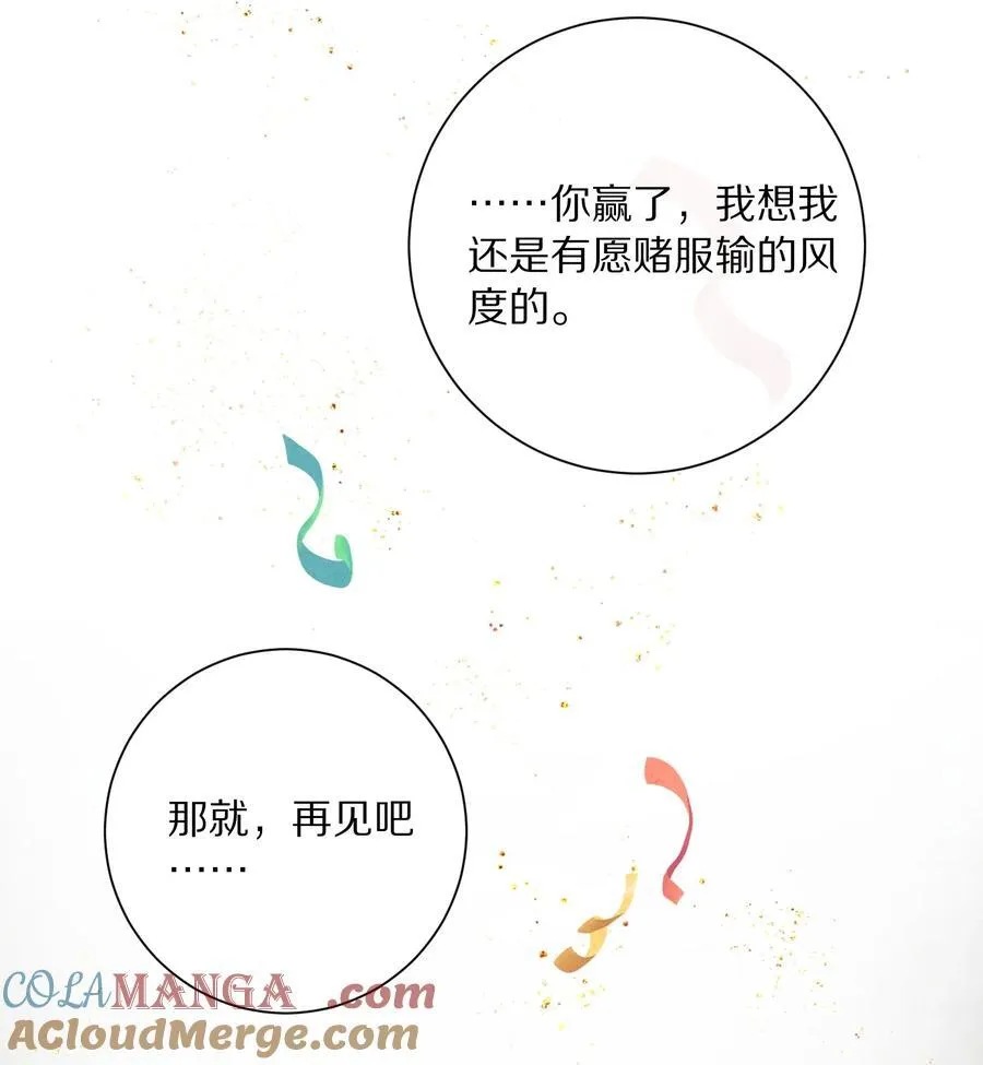 046 你的反击，只是这样？39