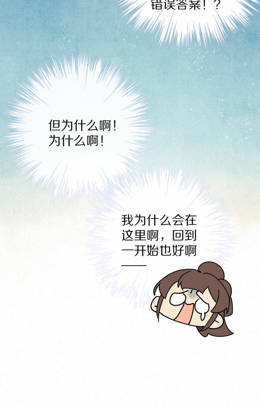 018 最坏的结局！31