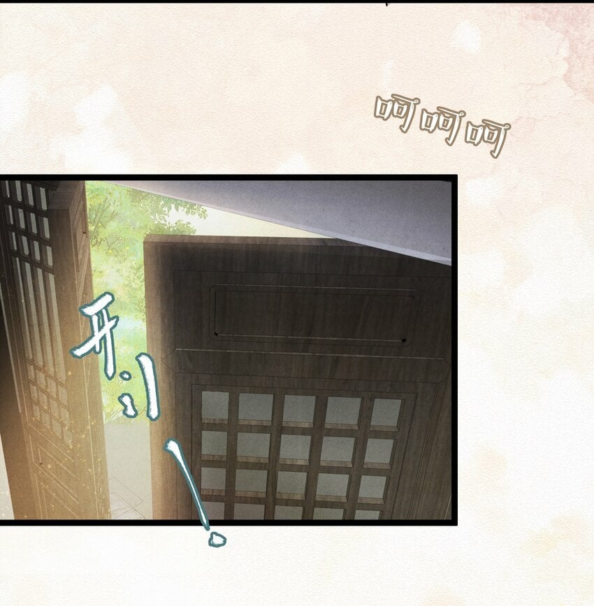 020 不如摆烂吧~！36