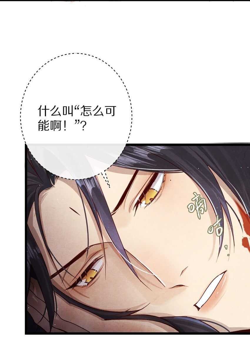 029 崽啊~！你可千万不能摆烂啊！11