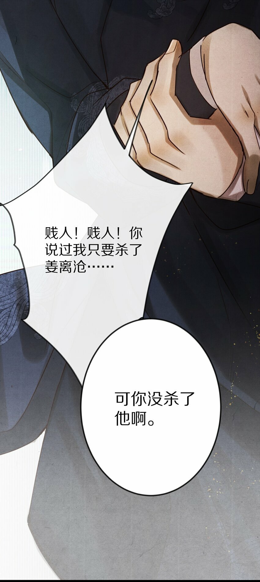 014 只是狗咬狗啦~！12