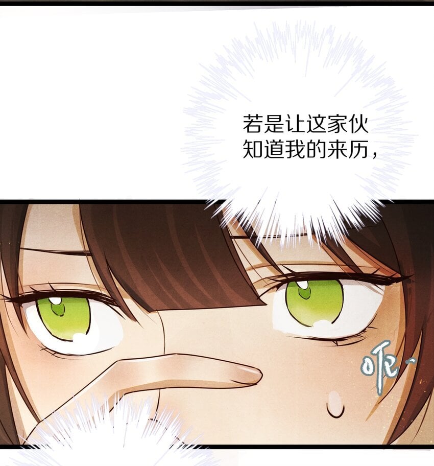 022 勖王爷要疯了~13