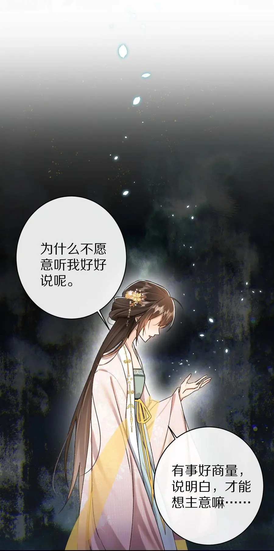 041 回不去的家？19