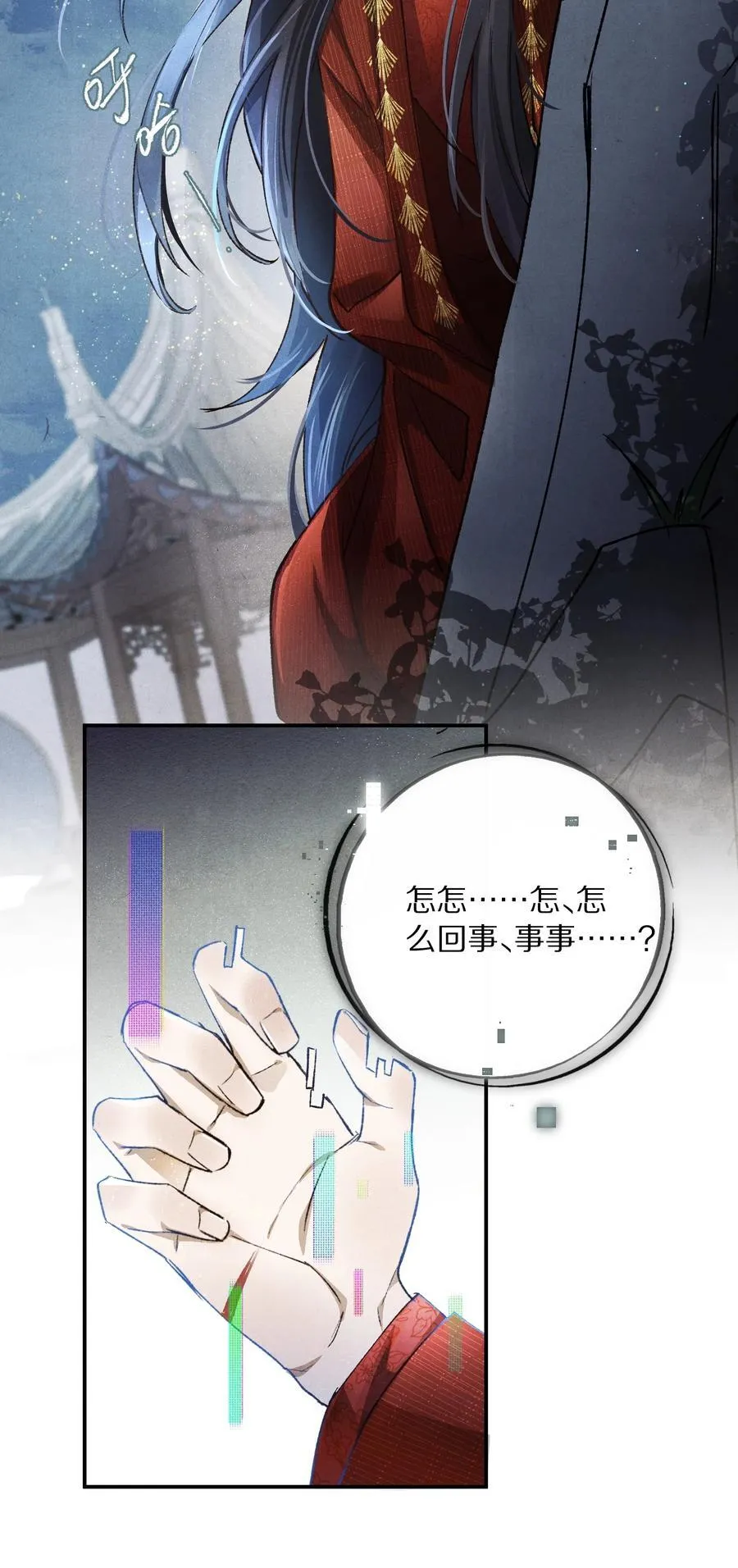 050 小余，没关系，我们慢慢来29