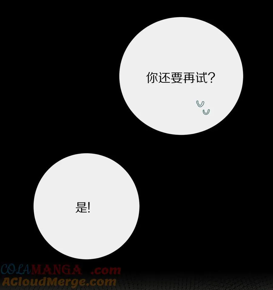 047 要相信光啊！39