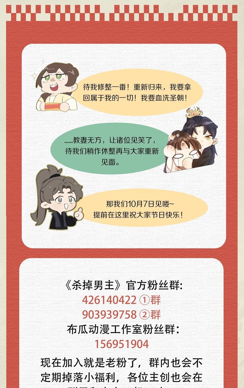 030 人形狐狸精留了一手~41