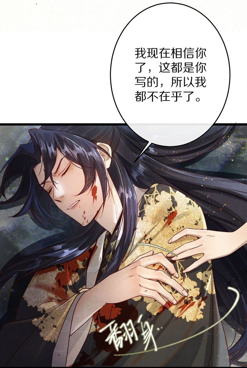 029 崽啊~！你可千万不能摆烂啊！10