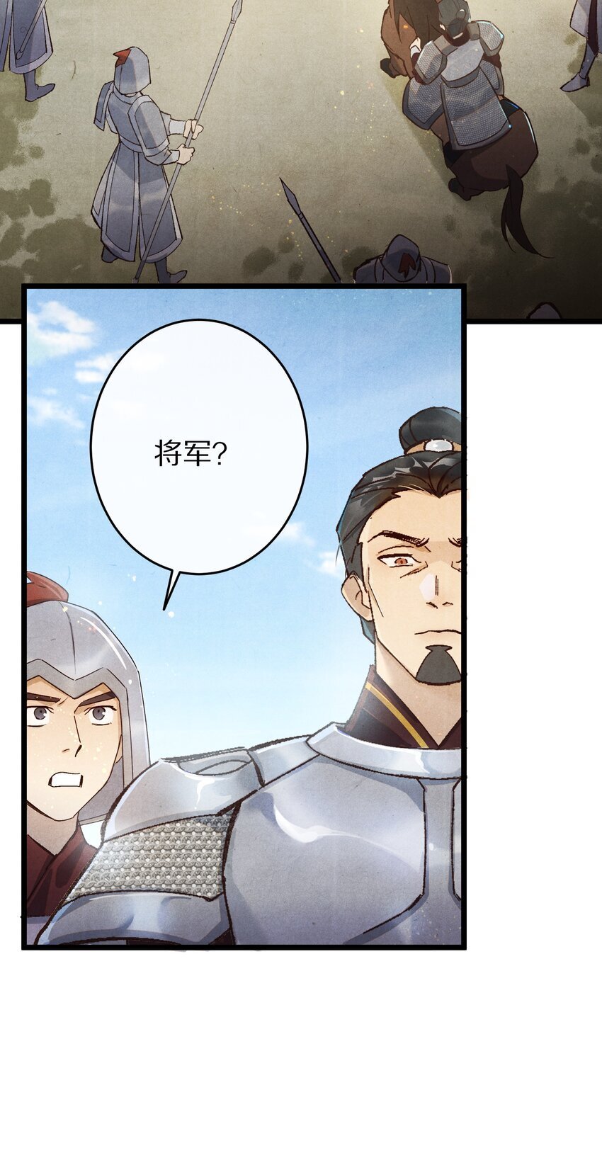 028 你我的人生和世界12