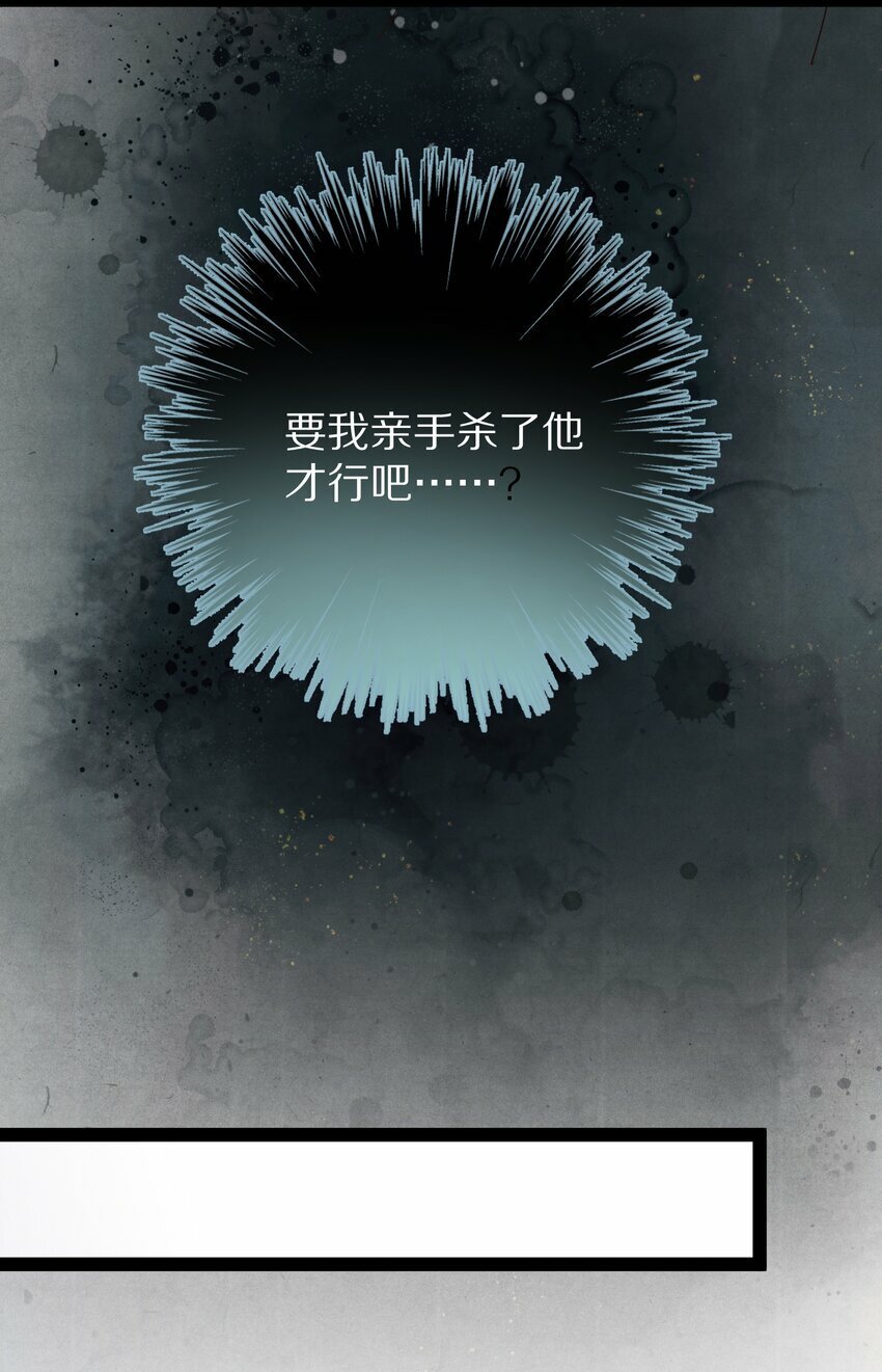 017 不是给你殉情！24