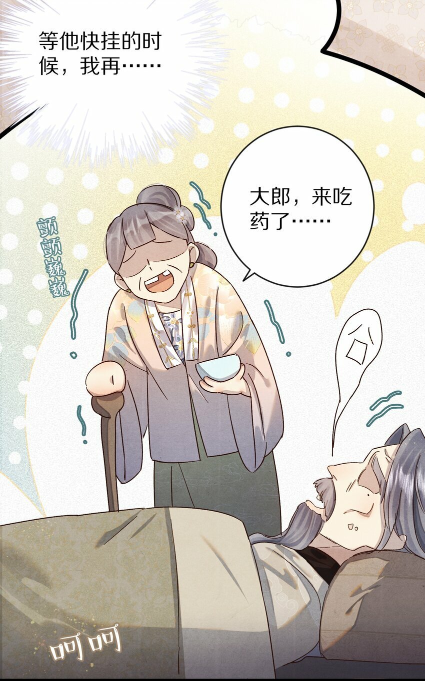 020 不如摆烂吧~！35