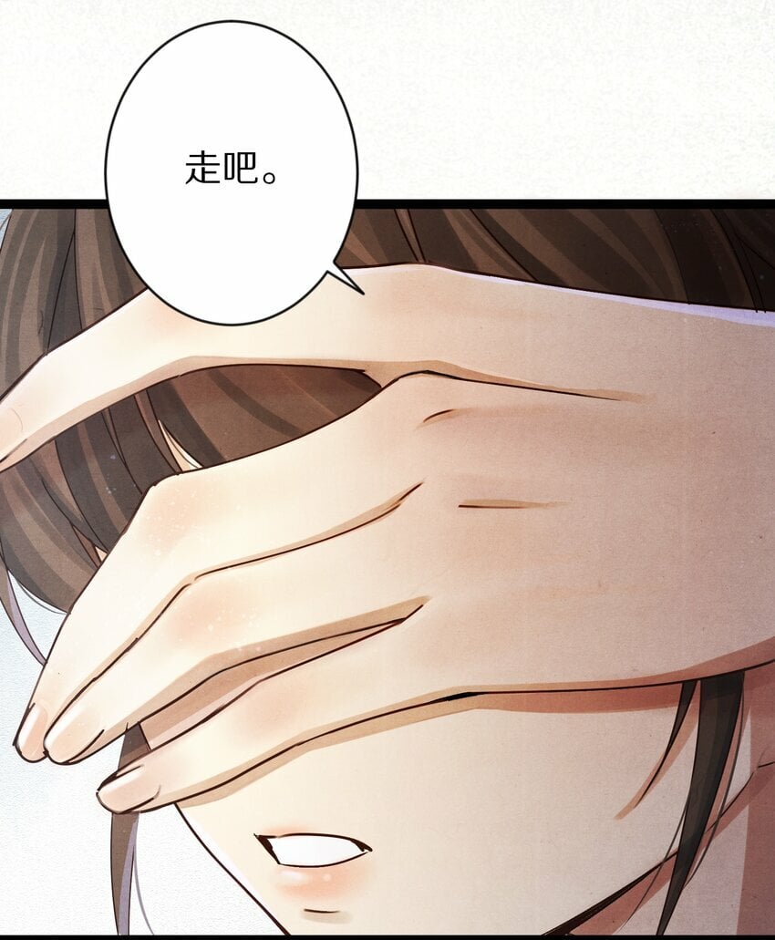 019 单纯且真诚的王妃21