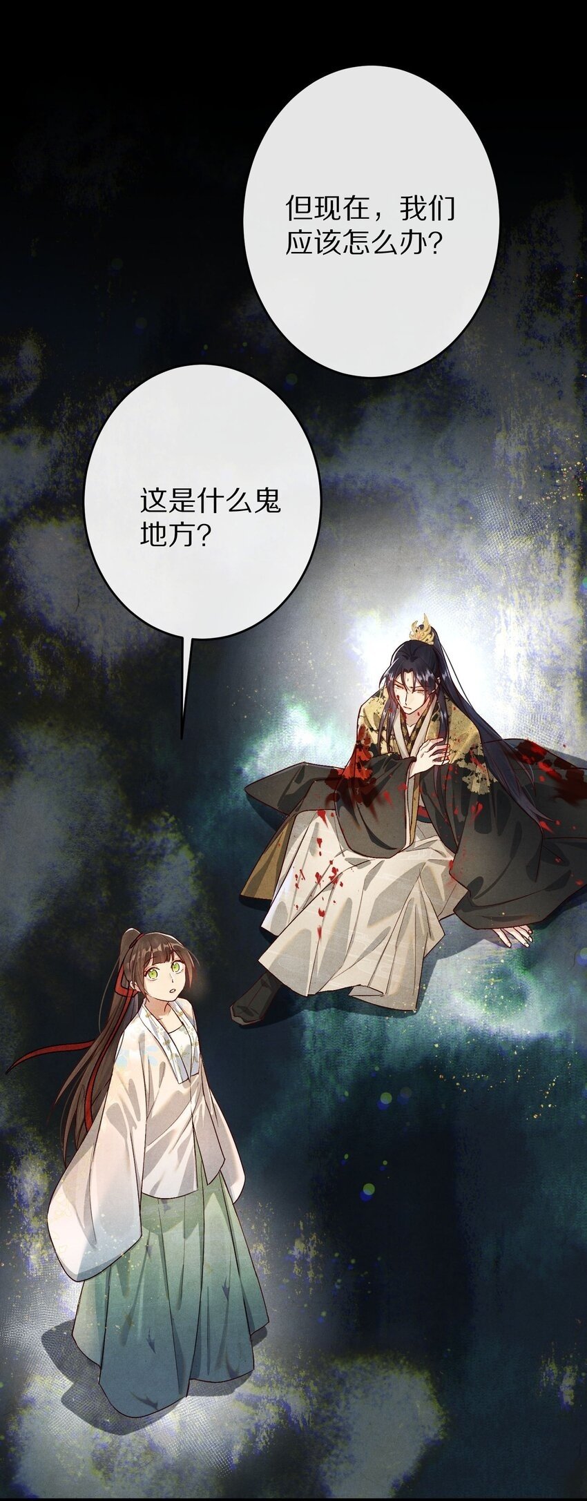 029 崽啊~！你可千万不能摆烂啊！1