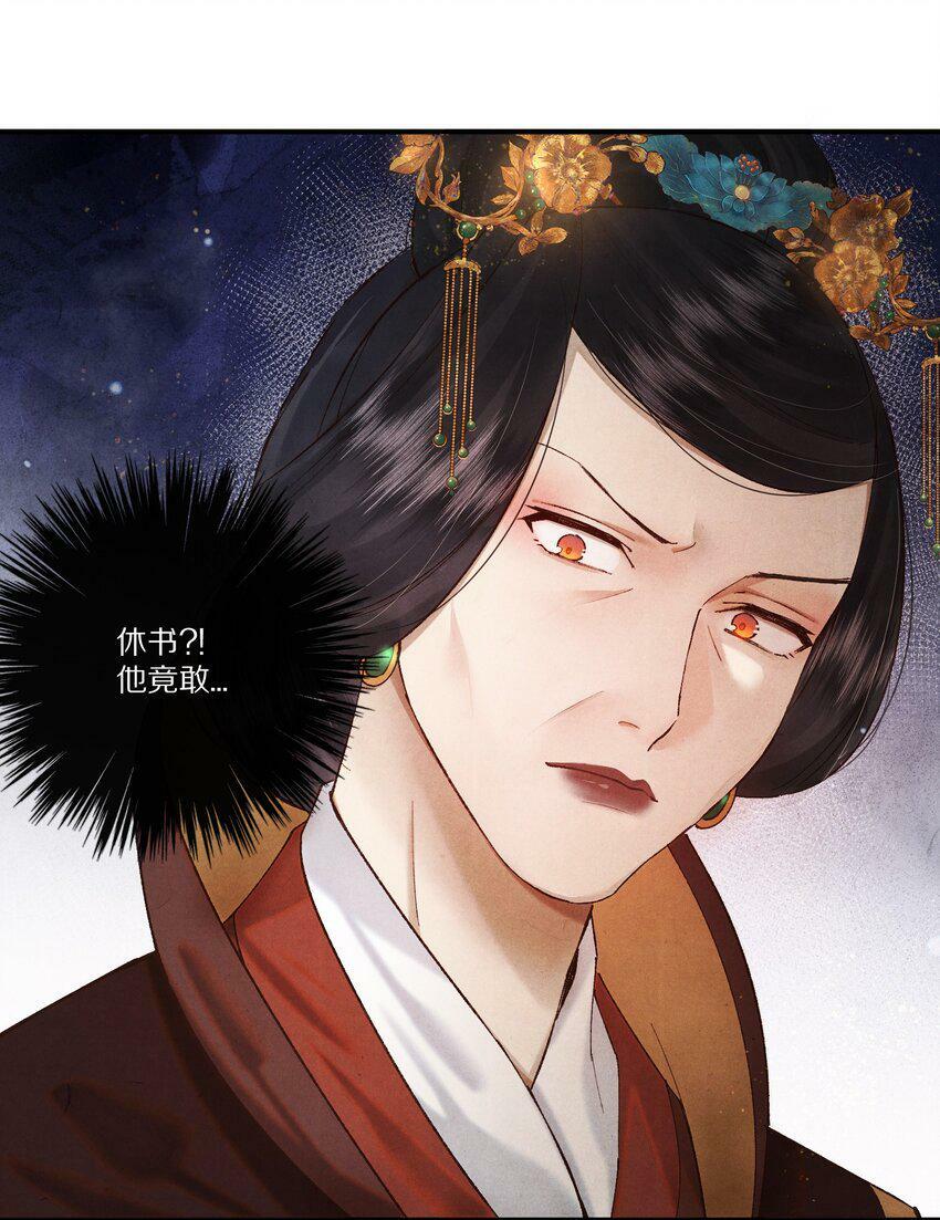 006 有人还能不要脸到如斯境地？！13