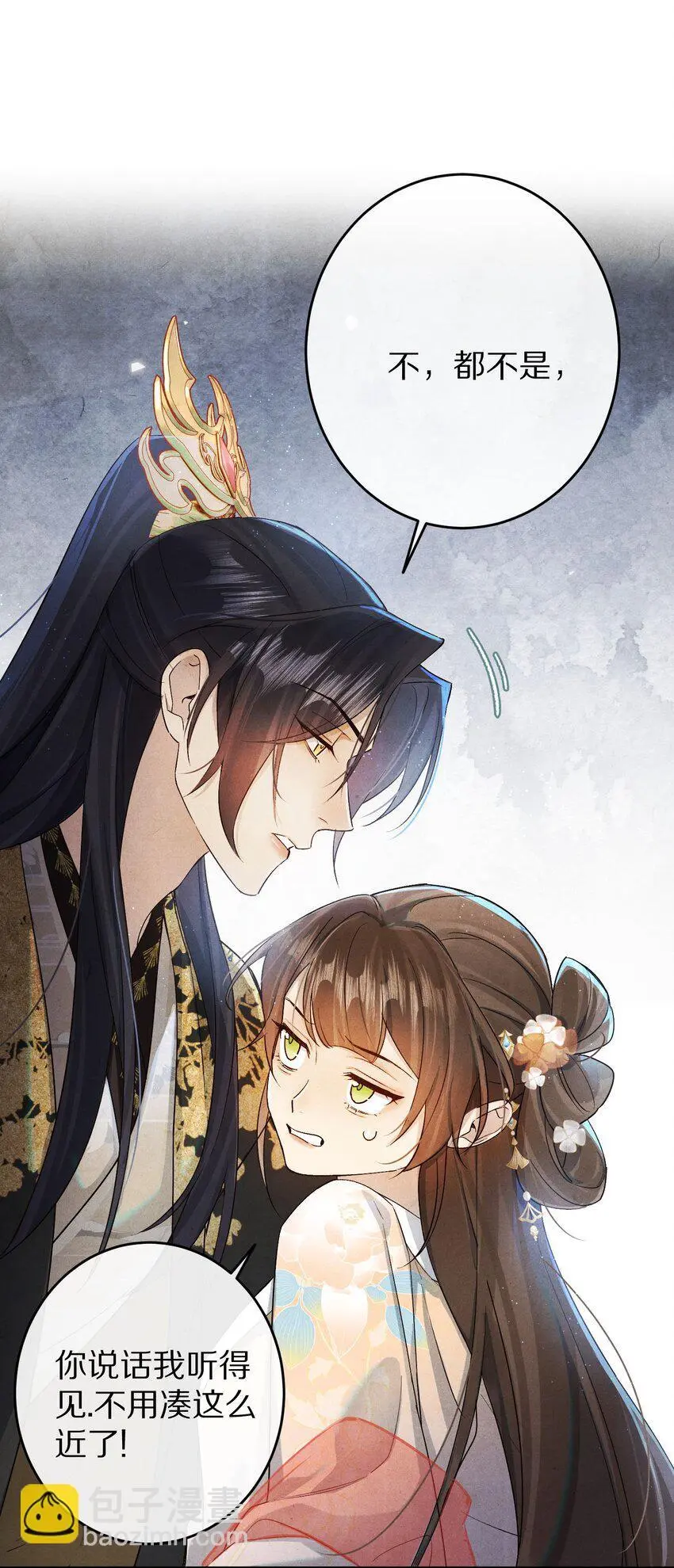 034 本就是镜花水月19