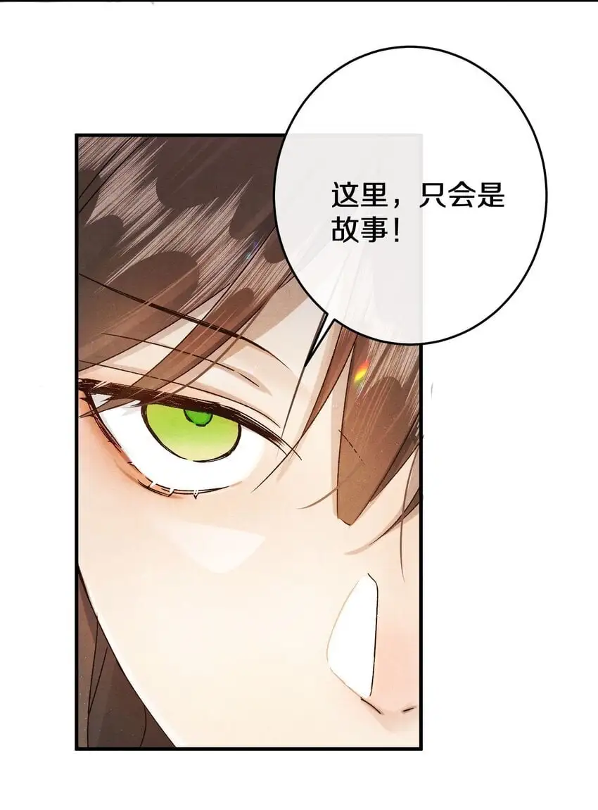 036 我的桃花源21