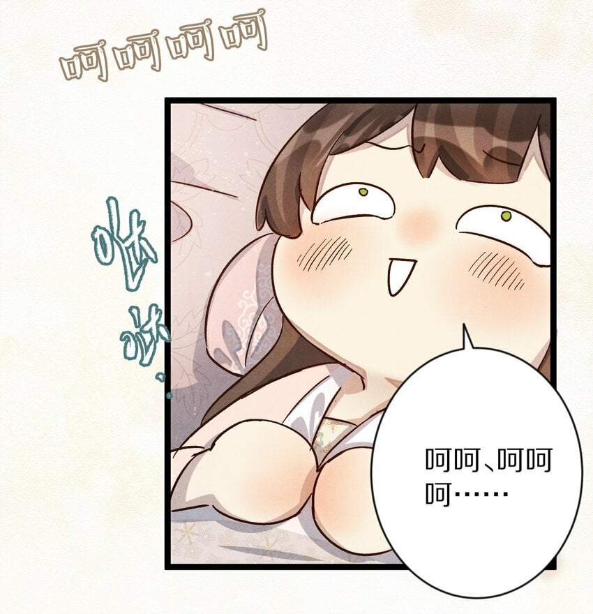 020 不如摆烂吧~！37