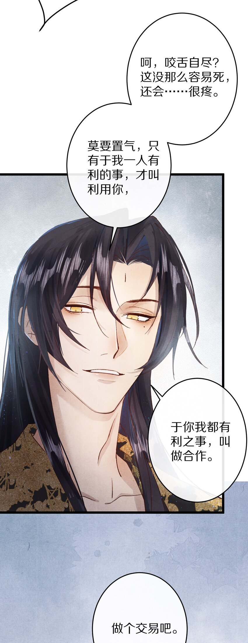 026 做个交易吧21