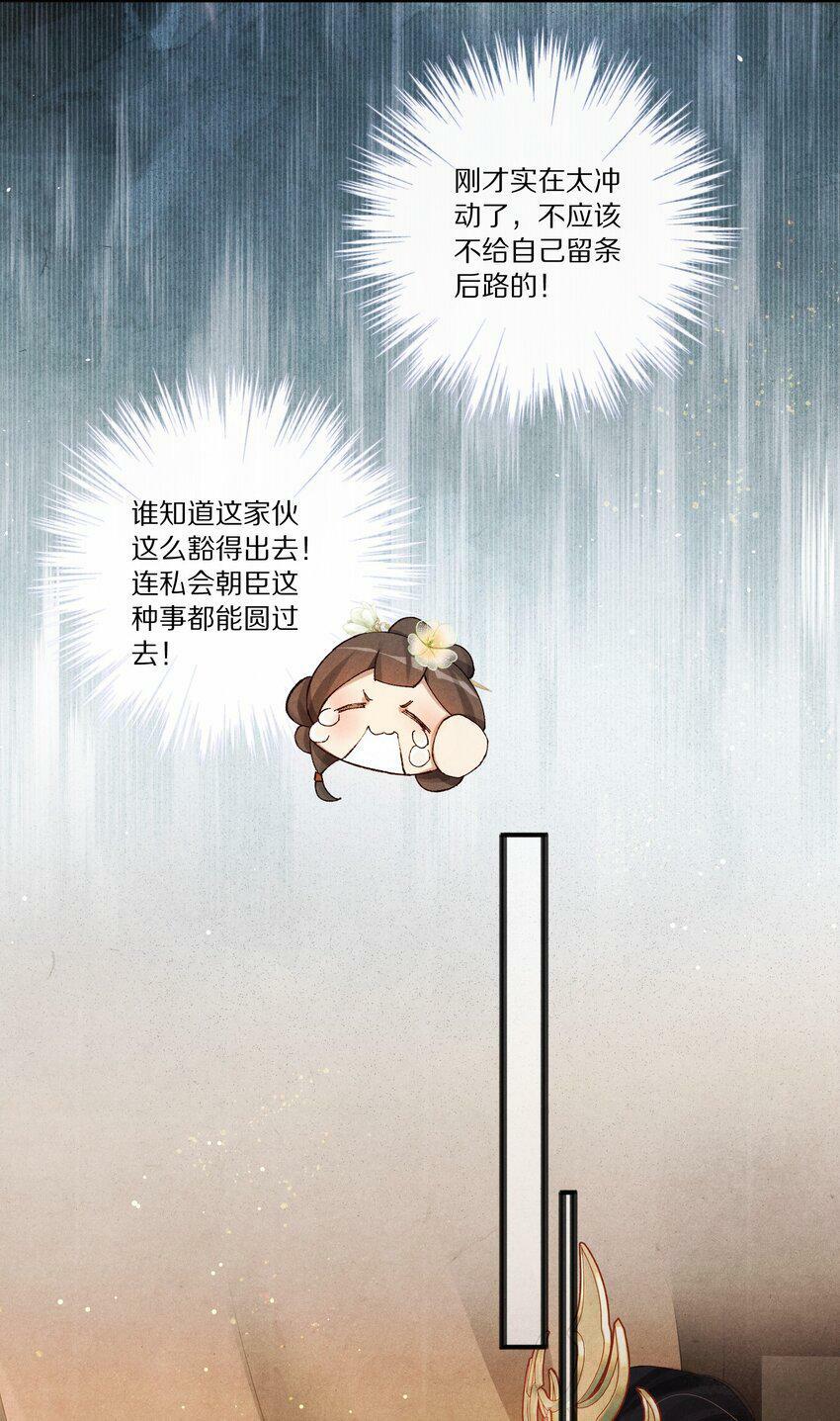 007 好像把这朵黑莲花得罪的越来越厉害了……8
