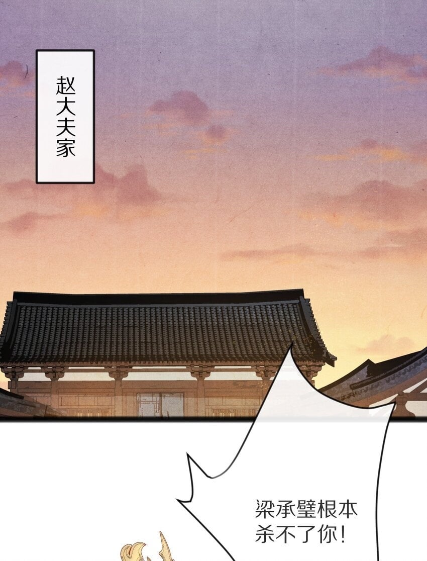 014 只是狗咬狗啦~！1