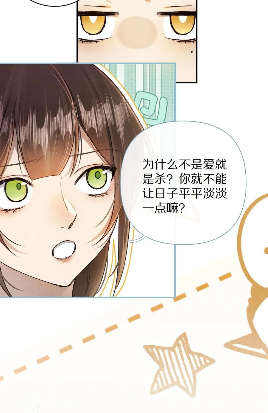 047 要相信光啊！11