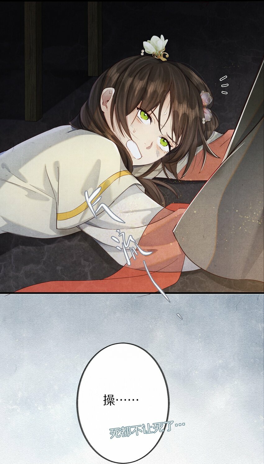 010 勖王妃的第N种死法45