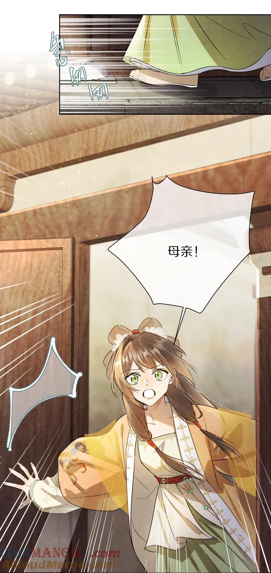 055 这家伙，不正常！！！24