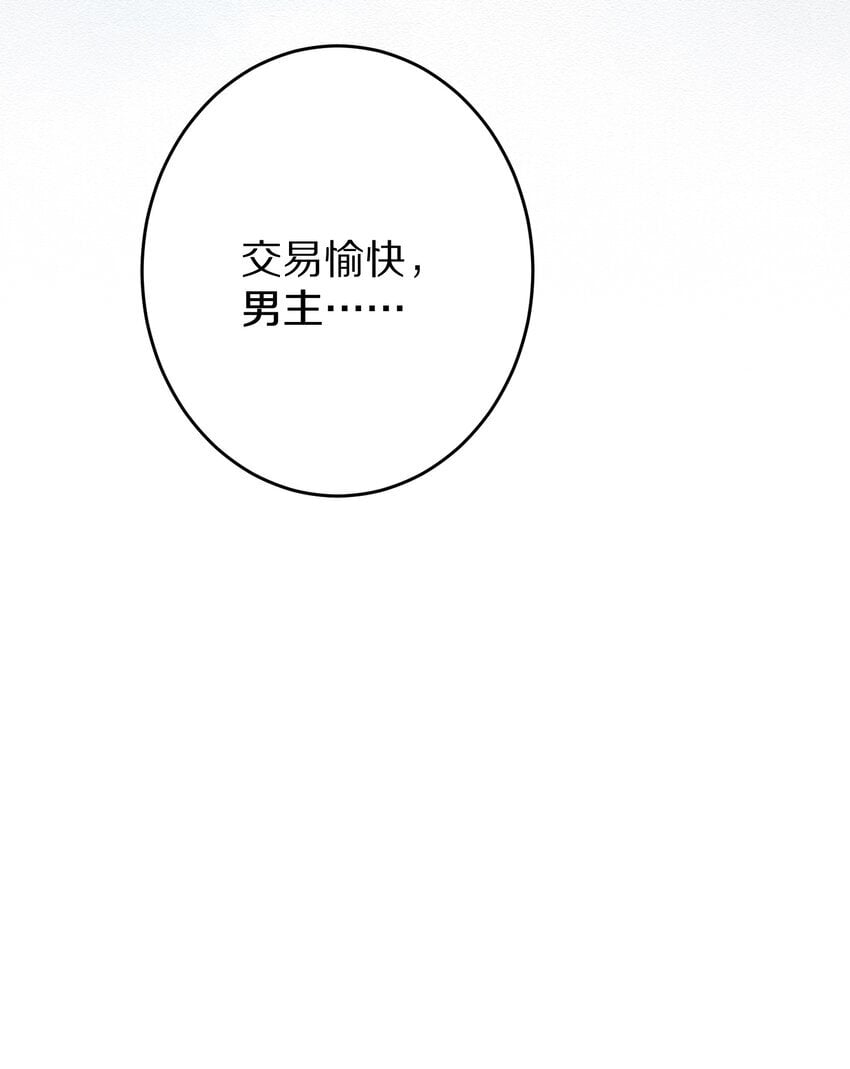 026 做个交易吧36