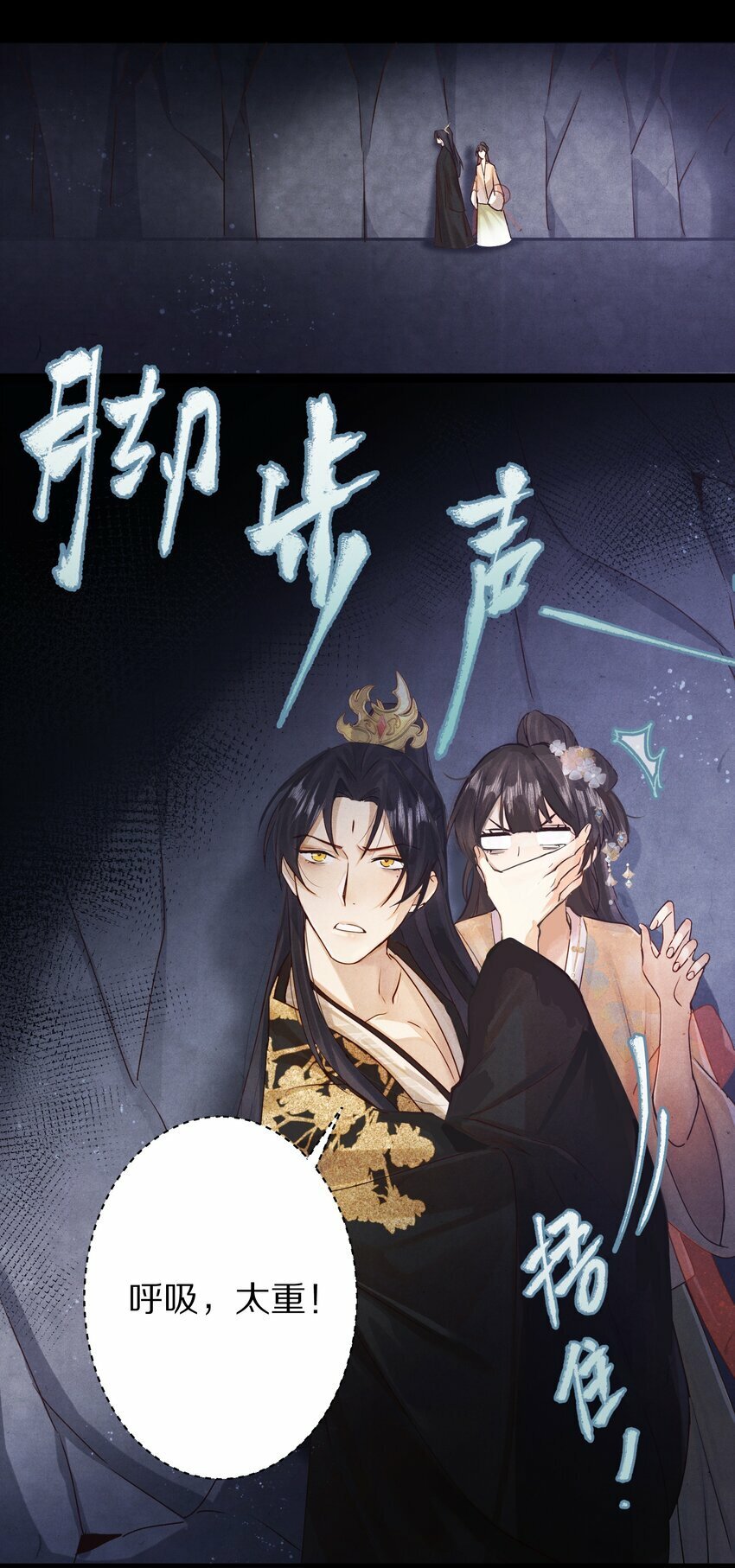 019 单纯且真诚的王妃29