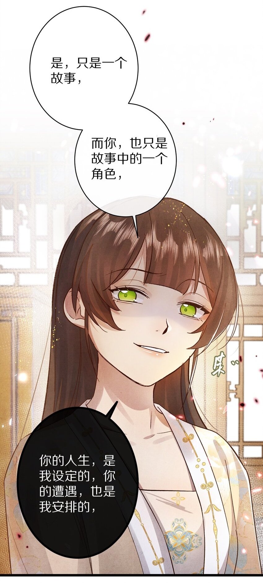 026 做个交易吧1