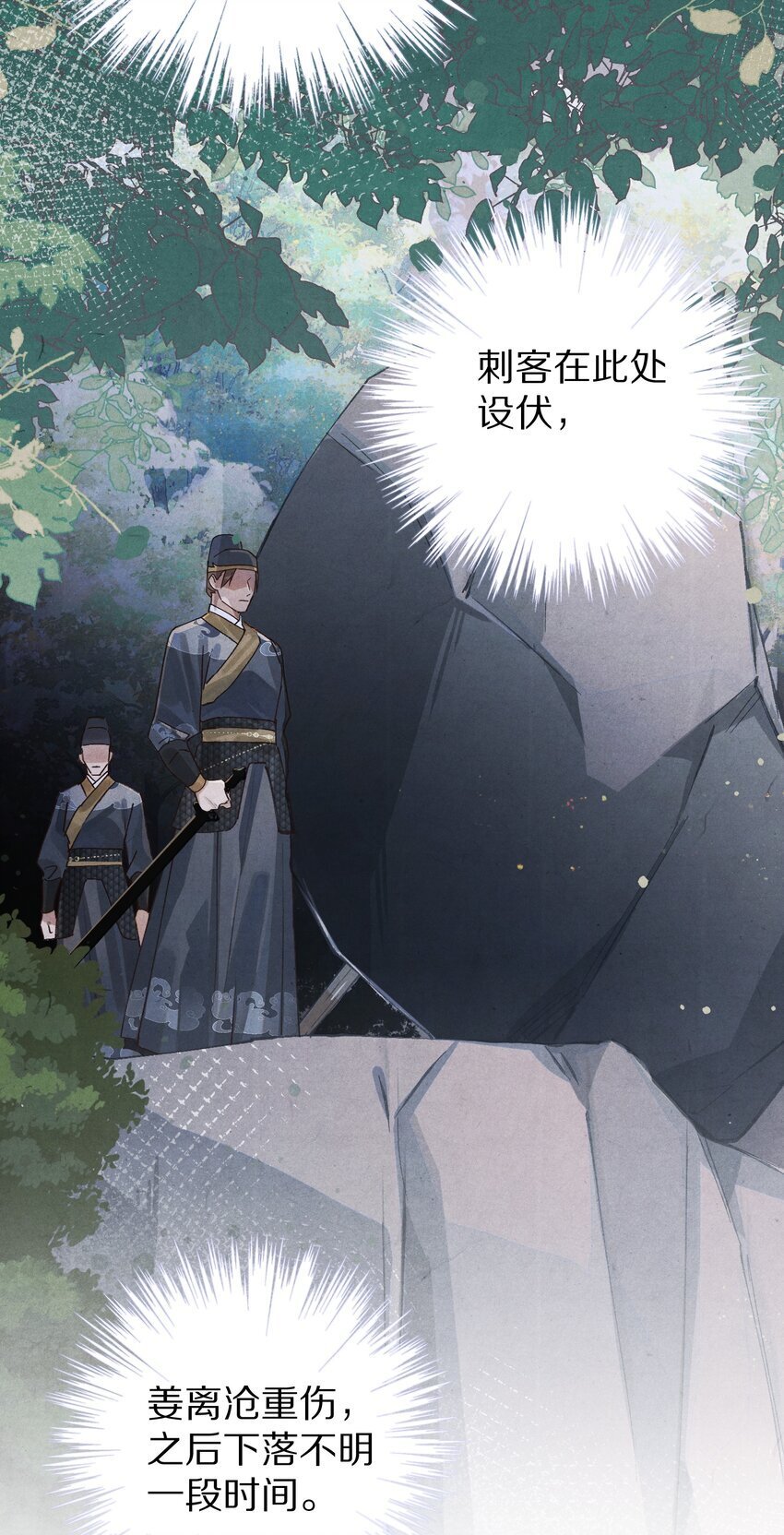 024 终于可以回家了？！3