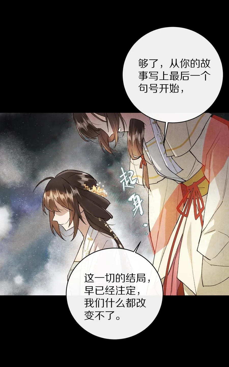 047 要相信光啊！34
