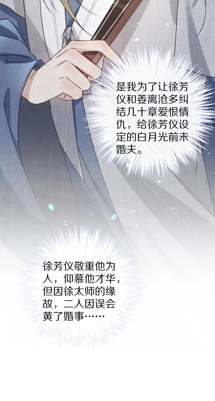 035 转变的开始！15